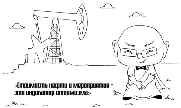 Иллюстрация к книге — Искусство проведения мероприятий. Беседы мастеров Бу и Шу [i_005.jpg]