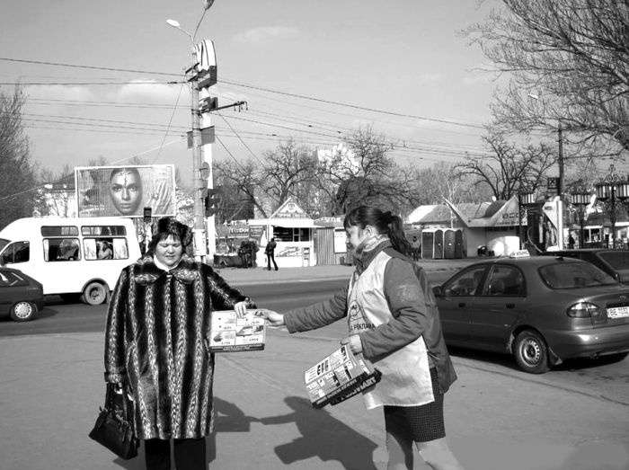 Рекламное агентство. С чего начать, как преуспеть