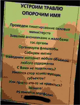 Иллюстрация к книге — Как заработать миллиард, или Интеллектуальный капитал предпринимателя [_242.jpg]