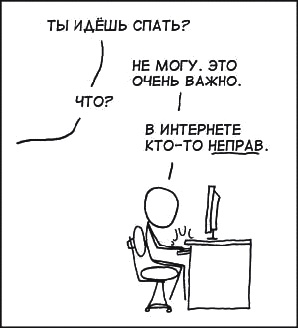 Иллюстрация к книге — Как заработать миллиард, или Интеллектуальный капитал предпринимателя [_505.jpg]