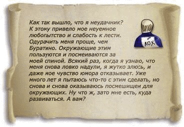 Иллюстрация к книге — Как заработать миллиард, или Интеллектуальный капитал предпринимателя [_513_2.jpg]