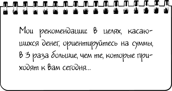 #Хватит жить без денег! Перекодирование денежных программ