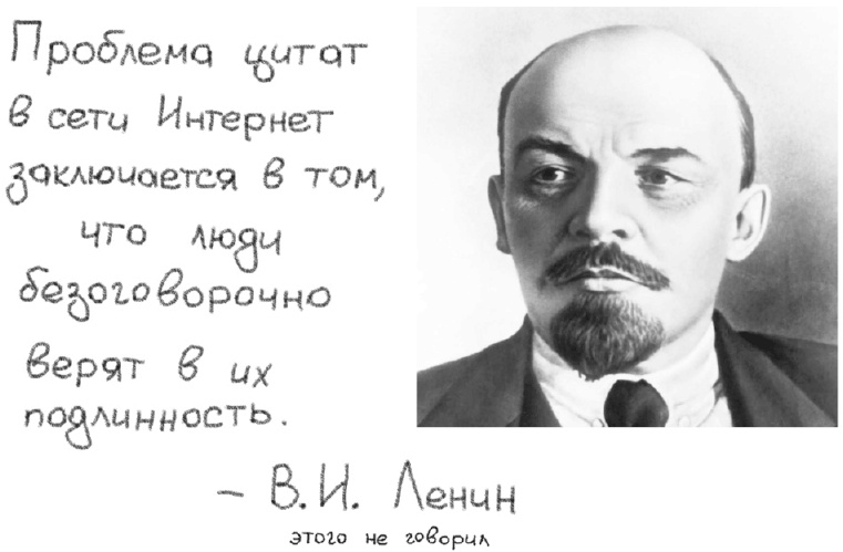 Иллюстрация к книге — Джедайские техники. Как воспитать свою обезьяну, опустошить инбокс и сберечь мыслетопливо [i_007.jpg]