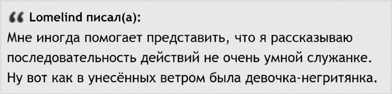 Иллюстрация к книге — Джедайские техники. Как воспитать свою обезьяну, опустошить инбокс и сберечь мыслетопливо [i_028.jpg]