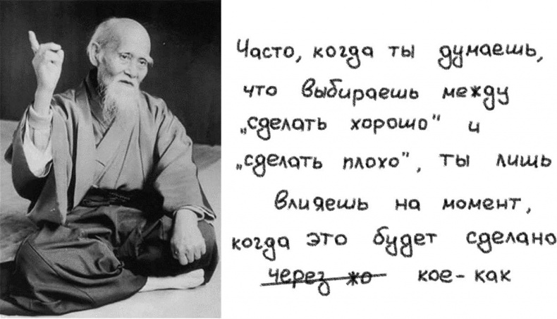 Иллюстрация к книге — Джедайские техники. Как воспитать свою обезьяну, опустошить инбокс и сберечь мыслетопливо [i_041.jpg]