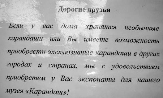 Иллюстрация к книге — Не сезон. Как поднять продажи в период спада [_61.jpg]