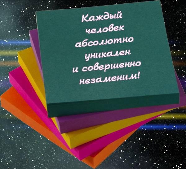 Иллюстрация к книге — 99 законов взрывного пиара. Книга-практикум [i_005.jpg]