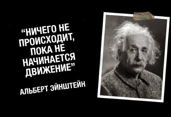 Иллюстрация к книге — 99 законов взрывного пиара. Книга-практикум [i_073.jpg]