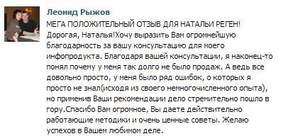 Иллюстрация к книге — Фриланс: перезагрузка. Пошаговое руководство для удаленного сотрудника по заработку от 200 000 руб. в месяц [i_005.jpg]