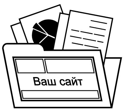 Иллюстрация к книге — Хакеры с барсетками. Пошаговая инструкция по созданию очереди клиентов из интернета [i_019.jpg]