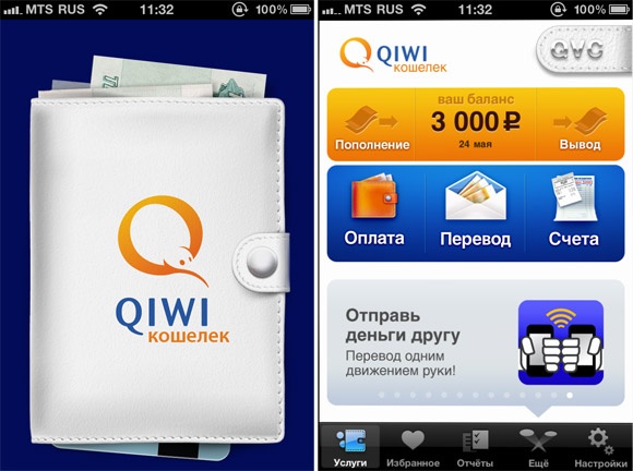 Иллюстрация к книге — Все о… Business is digital Now! Лови момент! [_2000039.jpg]