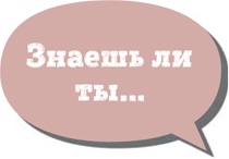 Иллюстрация к книге — Ты можешь больше, чем ты думаешь [i_201.jpg]