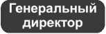 Иллюстрация к книге — Ментальные карты для бизнеса [i_020.jpg]