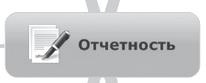 Иллюстрация к книге — Ментальные карты для бизнеса [i_045.jpg]