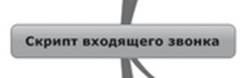 Иллюстрация к книге — Ментальные карты для бизнеса [i_051.jpg]