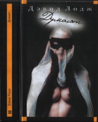 Книга Думают... Книга Думают...