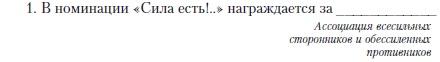 Иллюстрация к книге — Секреты мотивации продавцов [i_062.jpg]