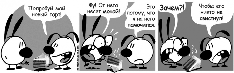 Иллюстрация к книге — Цифровое пиратство. Как пиратство меняет бизнес, общество и культуру [i_009.jpg]