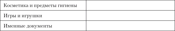 Иллюстрация к книге — Разумный маркетинг. Как продавать больше при меньших затратах [i_100.jpg]