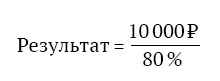 Иллюстрация к книге — Закон стартапа [i_023.jpg]