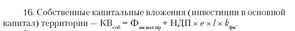 Иллюстрация к книге — Система государственного и муниципального управления [i_017.jpg]
