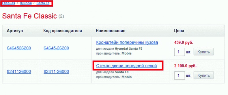 Иллюстрация к книге — Клиентское SEO [_220.jpg]