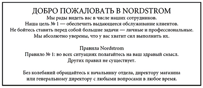 Иллюстрация к книге — Построенные навечно. Успех компаний, обладающих видением [i_016.jpg]
