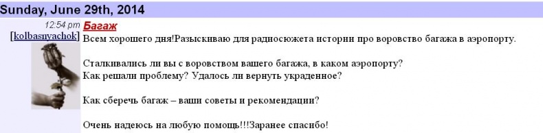 Иллюстрация к книге — Бизнес-тренер на миллион. Личный PR для бизнес-тренеров, ораторов, коучей [i_007.jpg]
