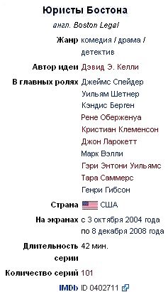Иллюстрация к книге — Законы Здоровой Звездности [i_002.jpg]