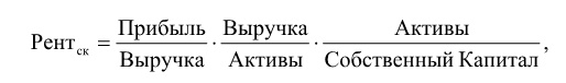 Иллюстрация к книге — Финансовый менеджмент [img3f2ebf00e3b148b68fd3abf18a467dd1.jpg]