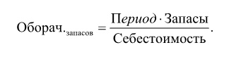 Иллюстрация к книге — Финансовый менеджмент [img928a9b58758e4150a271be519ba66e98.jpg]