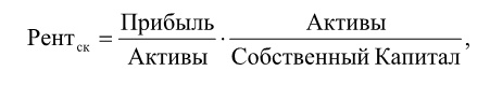 Иллюстрация к книге — Финансовый менеджмент [imgfe5b7b78bd214298956a13eadf553e3c.jpg]