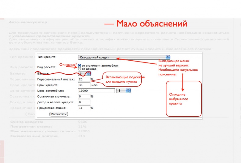 Иллюстрация к книге — iМаркетинг. Работаем по системе [i_055.jpg]