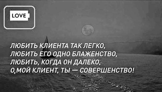 Иллюстрация к книге — Event-маркетинг. Все об организации и продвижении событий [i_022.jpg]