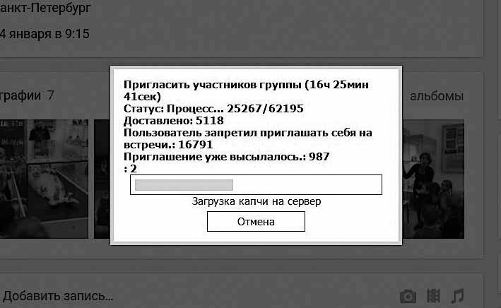 Иллюстрация к книге — Event-маркетинг. Все об организации и продвижении событий [i_068.jpg]
