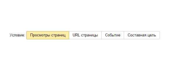 Иллюстрация к книге — Бизнес-аналитика: ни шагу без Яндекс.Метрики! [image21_55932cdae9ecdcbf0e5f625c_jpg.jpg]