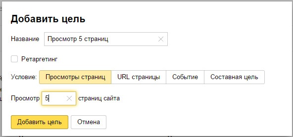 Иллюстрация к книге — Бизнес-аналитика: ни шагу без Яндекс.Метрики! [image22_55932cdae9ecdcbf0e5f625f_jpg.jpg]