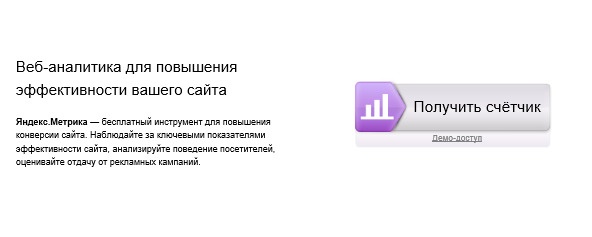 Иллюстрация к книге — Бизнес-аналитика: ни шагу без Яндекс.Метрики! [image2_55932ccee9ecdcbf0e5f622c_jpg.jpg]