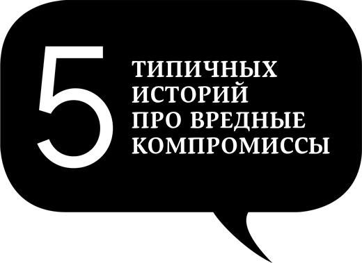 Иллюстрация к книге — Хочу и буду: Принять себя, полюбить жизнь и стать счастливым [i_007.jpg]