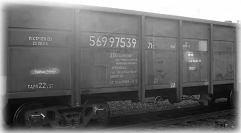 Иллюстрация к книге — Залоговик. Все о банковских залогах от первого лица [i_193.jpg]