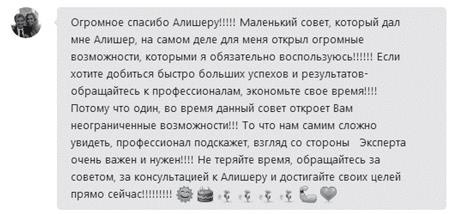 Иллюстрация к книге — 50 сокрушительных ударов по бедности. Самый быстрый способ искоренить безденежье до основания [i_009.jpg]