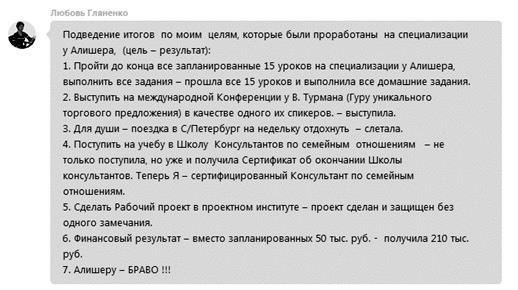 Иллюстрация к книге — 50 сокрушительных ударов по бедности. Самый быстрый способ искоренить безденежье до основания [i_010.jpg]