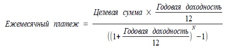 Иллюстрация к книге — 170 вопросов финансисту. Российский финансовый рынок [i_020.jpg]