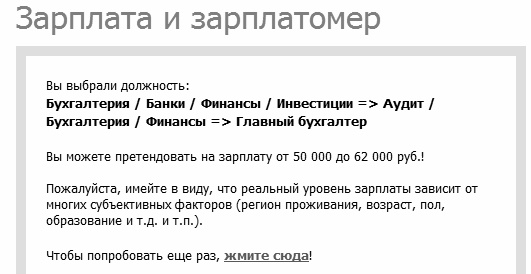 Иллюстрация к книге — Кадровое делопроизводство и управление персоналом на компьютере [i_270.jpg]