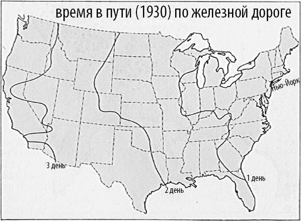 Иллюстрация к книге — Как информация управляет миром [_14.jpg]