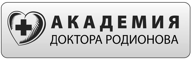 Иллюстрация к книге — Что со мной, доктор? Вся правда о щитовидной железе [_2.jpg]