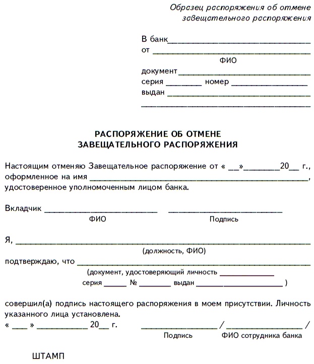 Иллюстрация к книге — Продажи и управление бизнесом в розничном банке [i_061.jpg]