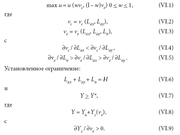 Иллюстрация к книге — Экономика и культура [_1.jpg]