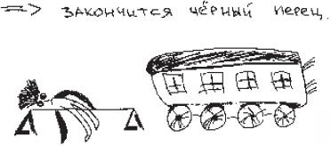 Иллюстрация к книге — Колыбельная по-снайперски [_10.jpg]