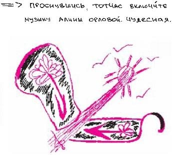 Иллюстрация к книге — Колыбельная по-снайперски [_147.jpg]